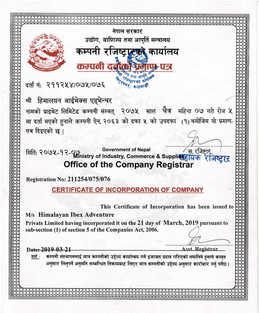 Certificate